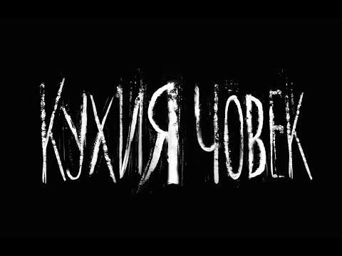 Бутон за зареждане на YouTube видео