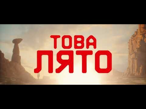 Бутон за зареждане на YouTube видео