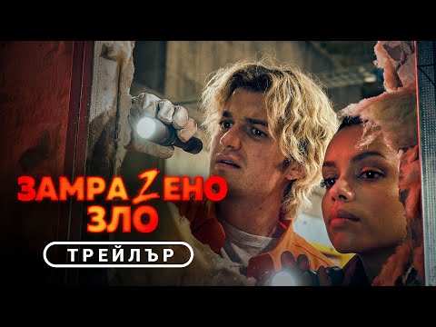 Бутон за зареждане на YouTube видео