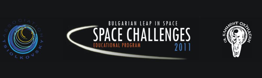 Space Challenges