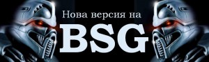 singer-bsg