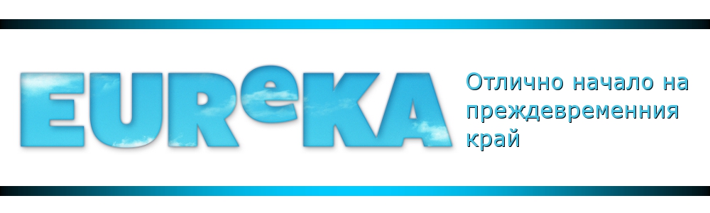 eureka title4