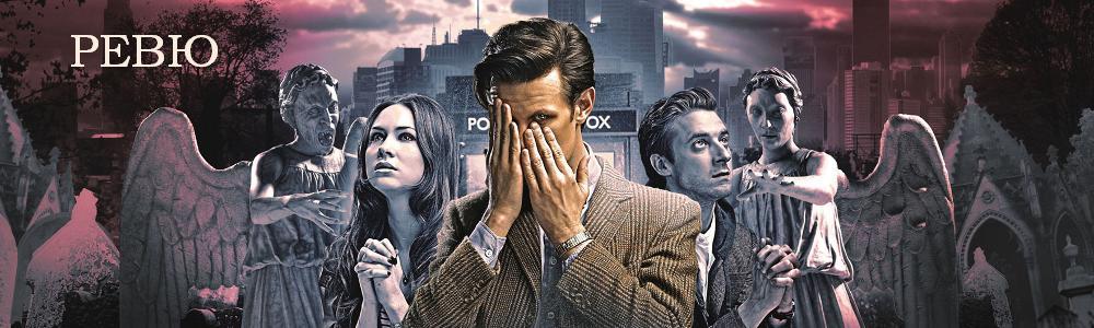 Doctor-Who-Episode-Poster-The-Angels-Take-Manhattan review