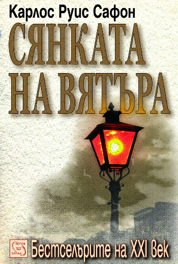 sqnka cover