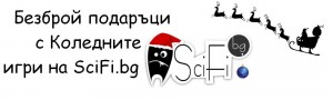 koledna-igra12