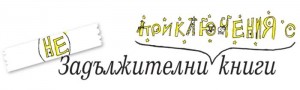 egmont kampaniq logo
