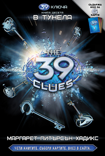 the39clues 10Large