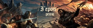 geroi rrr