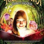 Иконка на събитие