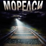 Иконка на събитие