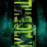 Иконка на събитие