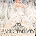 Иконка на събитие