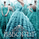 Иконка на събитие