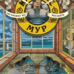 Иконка на събитие