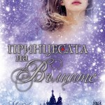 Иконка на събитие