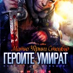 Иконка на събитие