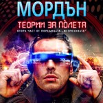 Иконка на събитие