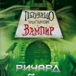 Иконка на събитие