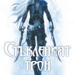 Иконка на събитие