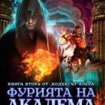 Иконка на събитие