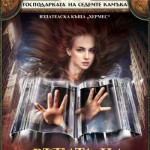 Иконка на събитие