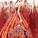 Иконка на събитие