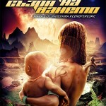 Иконка на събитие