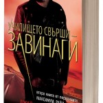 Иконка на събитие