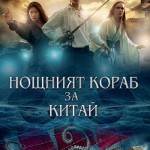 Иконка на събитие