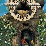 Иконка на събитие