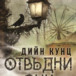 Иконка на събитие