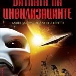 Иконка на събитие