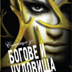 Иконка на събитие