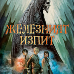 Иконка на събитие