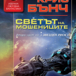 Иконка на събитие