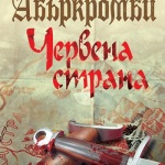 Иконка на събитие