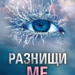 Иконка на събитие