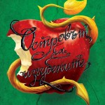 Иконка на събитие