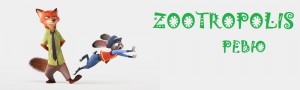 zootropolis rr