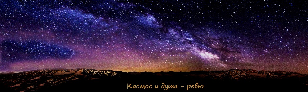 starry-sky1
