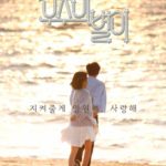 Иконка на събитие