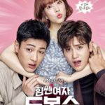 Himssenyeoja Do Bong-soon