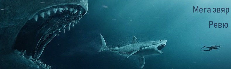 Sharknado 7: Welcome to China