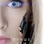 Иконка на събитие