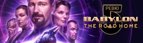 babylon 5 the road home poster