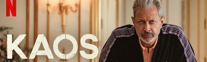 Не ядосвайте боговете! Не ядосвайте боговете!