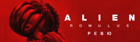 alien romulus r