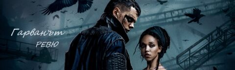 the crow