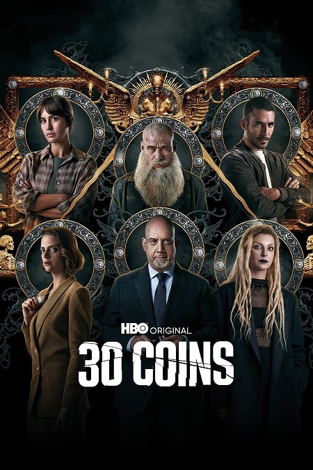 30 monedas