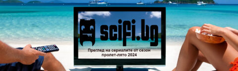 summer tv television prolet lqto 2024
